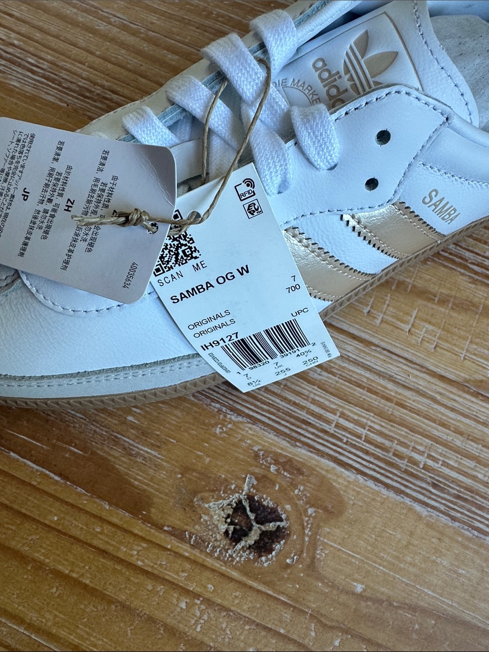 Adidas Samba OG Off-White with Gold Stripes - Picture 5 of 6